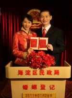 怡红院男人天堂